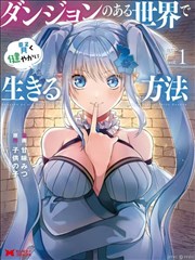 星轨漫游者