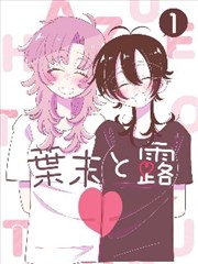 最后的魔法师新话